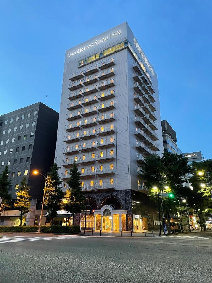 فندق يوكوهامَفي  فندق شينيوكوهاما كوكوساي المظهر الخارجي الصورة